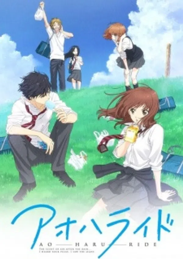 Poster phim Ao Haru Ride trên Phim Mới