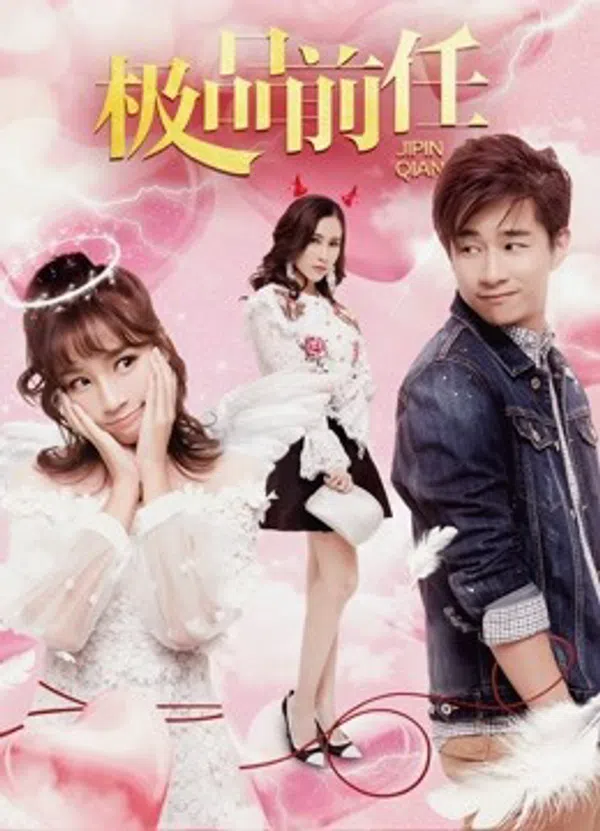 Xem Phim Bạn gái cũ xấu của tôi Vietsub HD Online