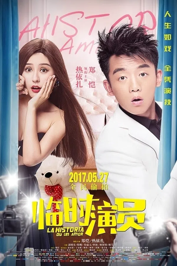 Poster phim Bạn Trai Bất Đắc Dĩ trên Phim Mới