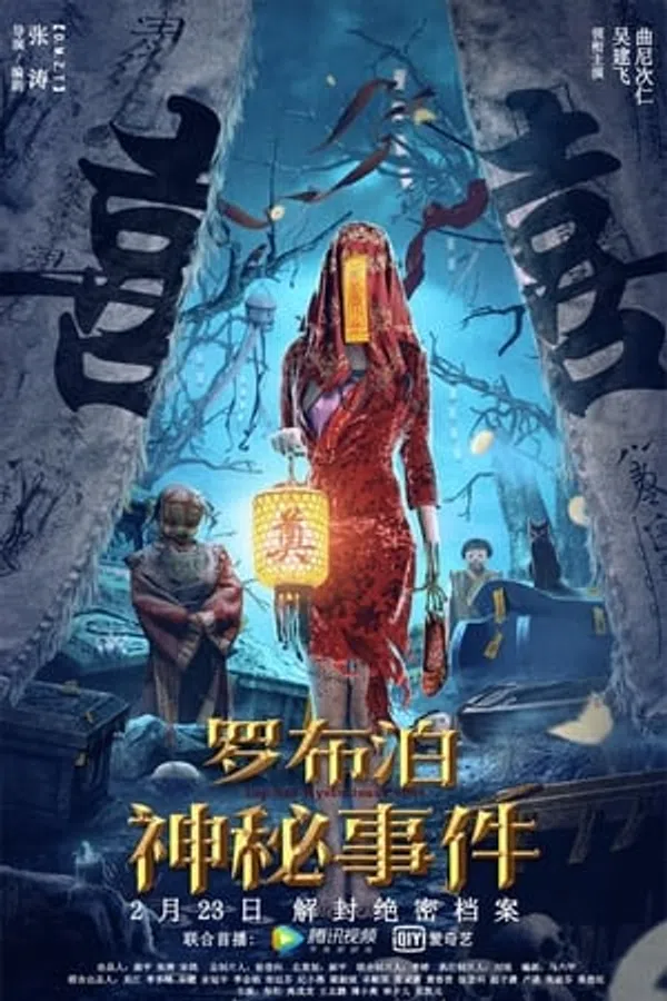 Poster phim Bí Ẩn La Bố Bạc trên Phim Mới