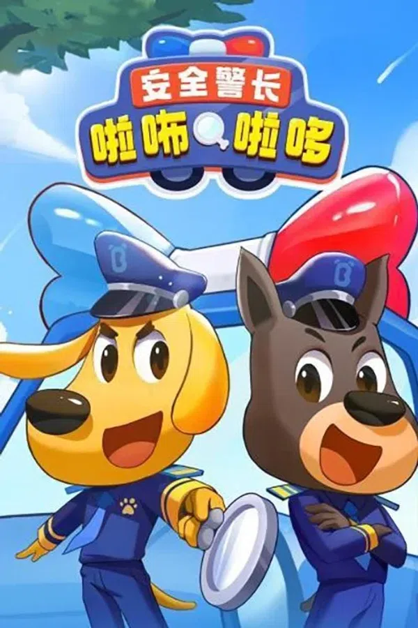Poster phim Cảnh Sát Trưởng Labrador (Phần 2) trên Phim Mới