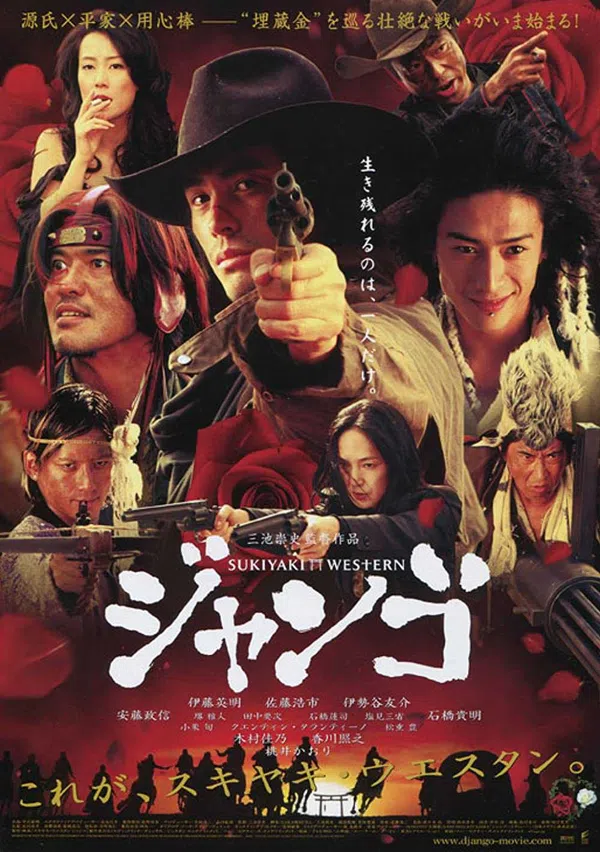 Poster phim Cao Bồi Samurai trên Phim Mới