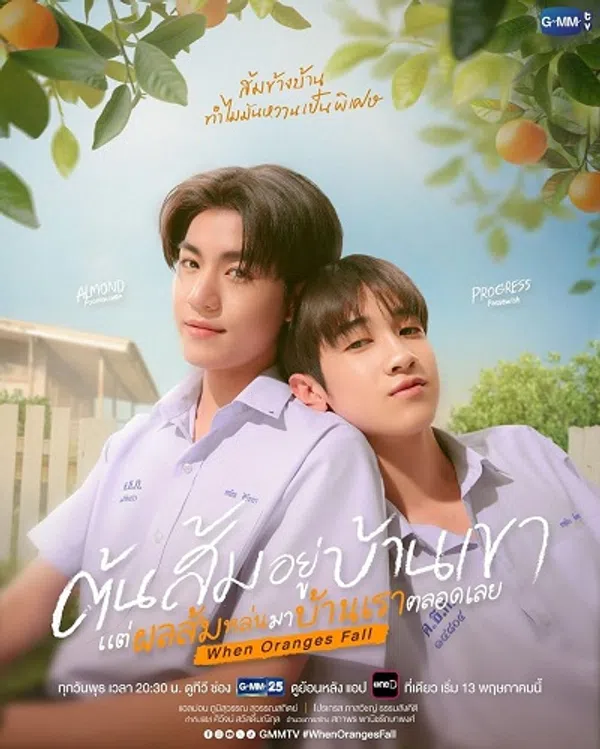 Poster phim Cây cam ở nhà cậu ấy nhưng quả cam luôn rơi sang nhà tôi trên Phim Mới