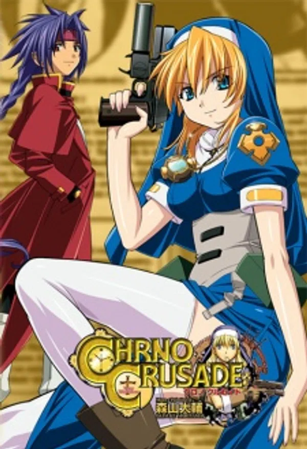 Poster phim Chrno Crusade trên Phim Mới