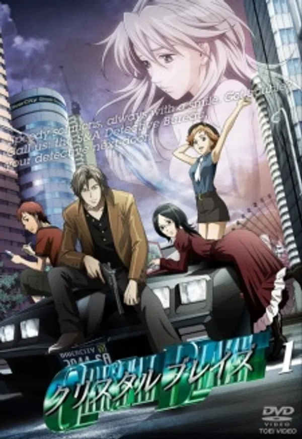 Poster phim Crystal Blaze trên Phim Mới