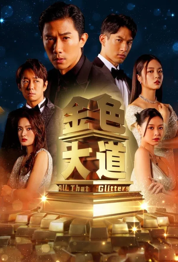 Poster phim Đại Lộ Màu Vàng trên Phim Mới