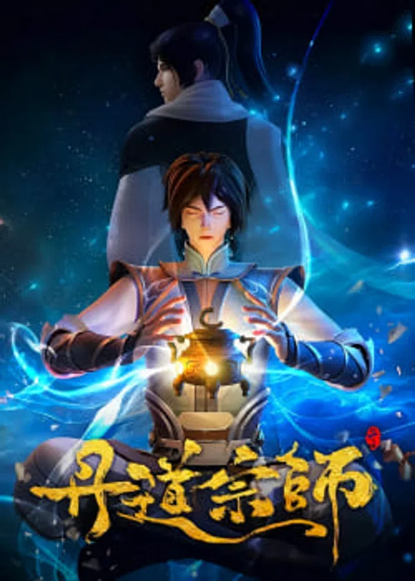 Poster phim Đan Đạo Tông Sư trên Phim Mới