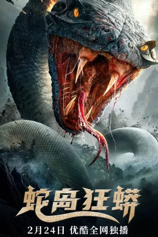 Poster phim Đảo Rắn trên Phim Mới