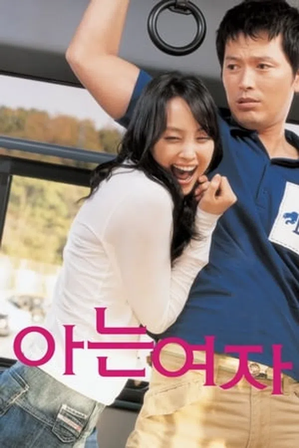 Poster phim Đâu Là Tình Yêu trên Phim Mới