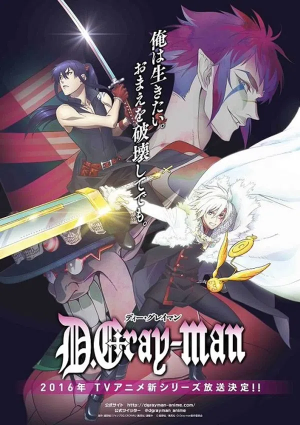 Poster phim D.Gray-man Hallow trên Phim Mới