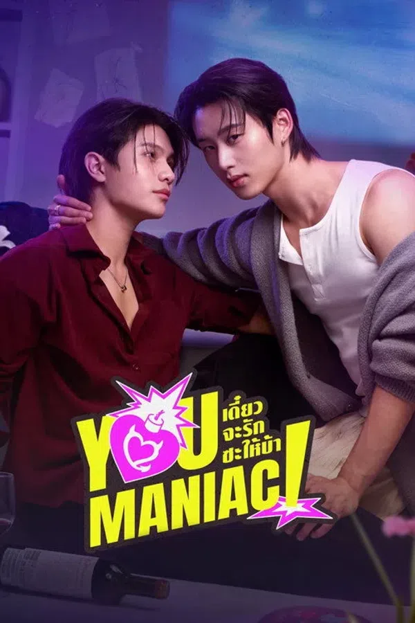 Poster phim Điên Tình trên Phim Mới