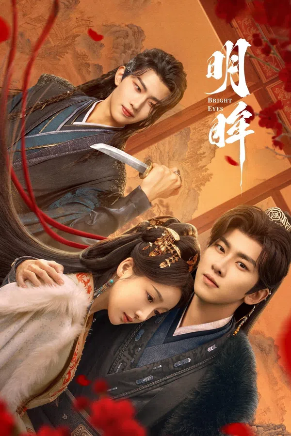 Đôi Mắt Sáng