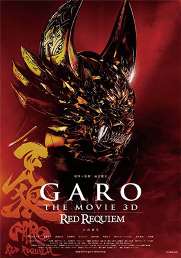 Poster phim Garo: Cầu Hồn - Red Requiem trên Phim Mới