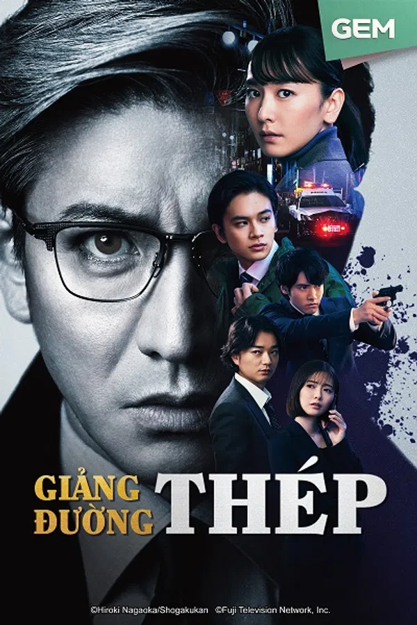 Giảng Đường Thép