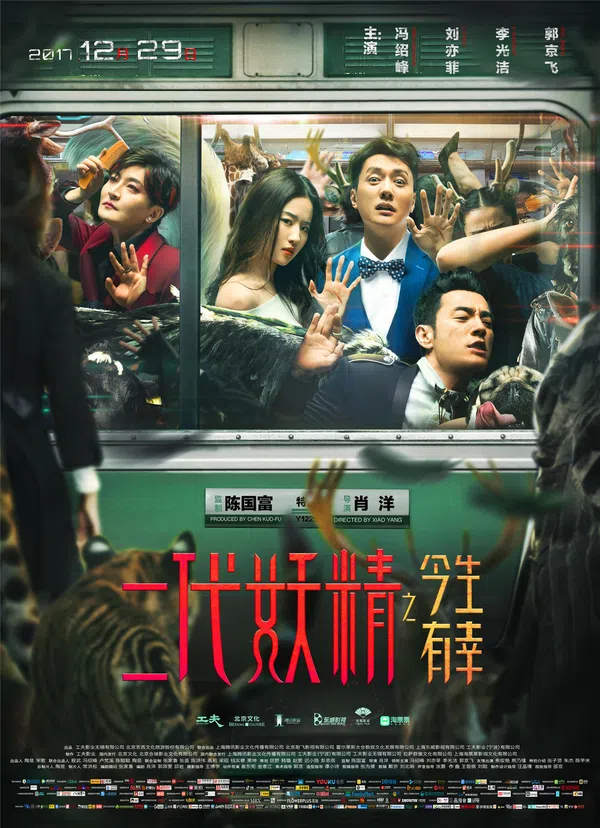 Xem Phim Hai Kiếp Yêu Tinh Vietsub HD Online