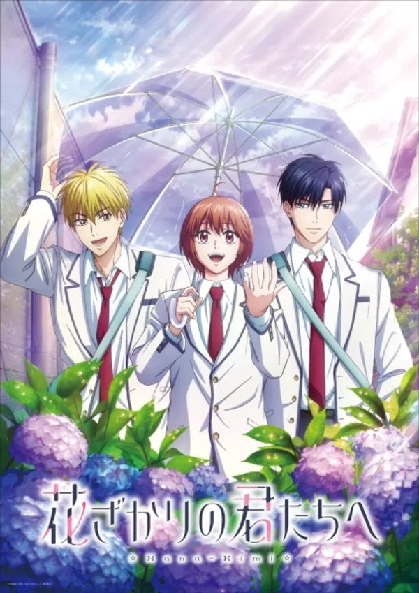 Poster phim Hanazakari no Kimitachi e 2nd Season trên Phim Mới