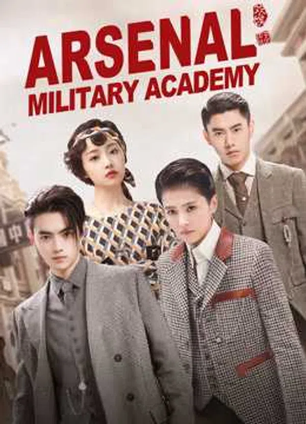 Poster phim Học viện quân sự Liệt Hỏa trên Phim Mới