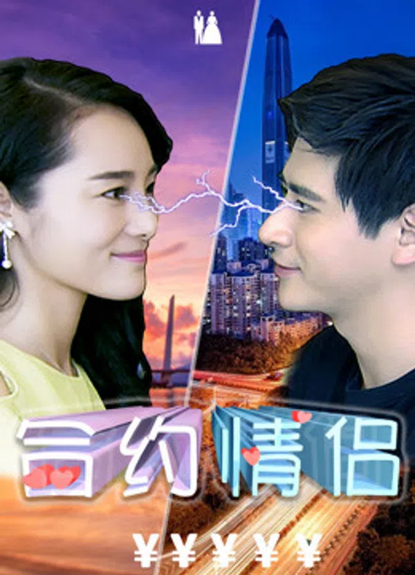 Xem Phim Hợp đồng tình nhân Vietsub HD Online
