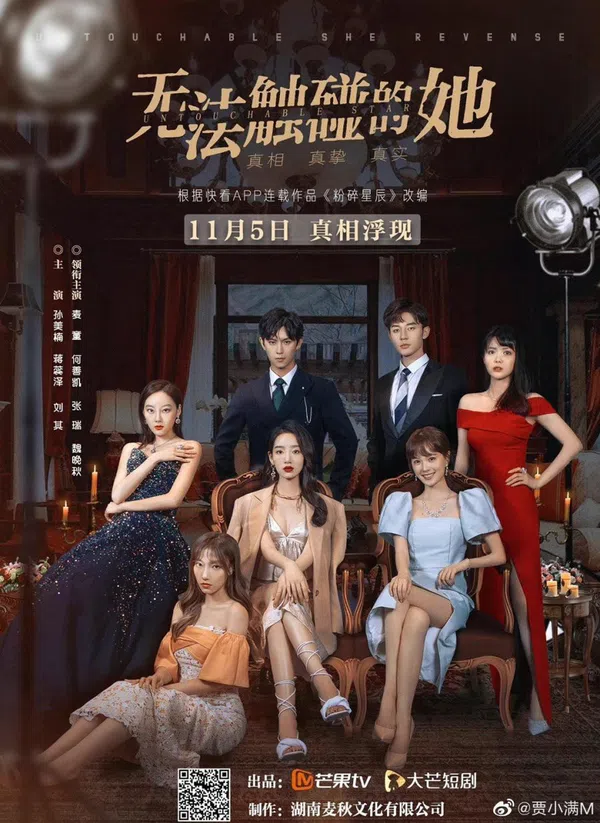 Xem Phim Không Thể Chạm Vào Cô Ấy Vietsub HD Online