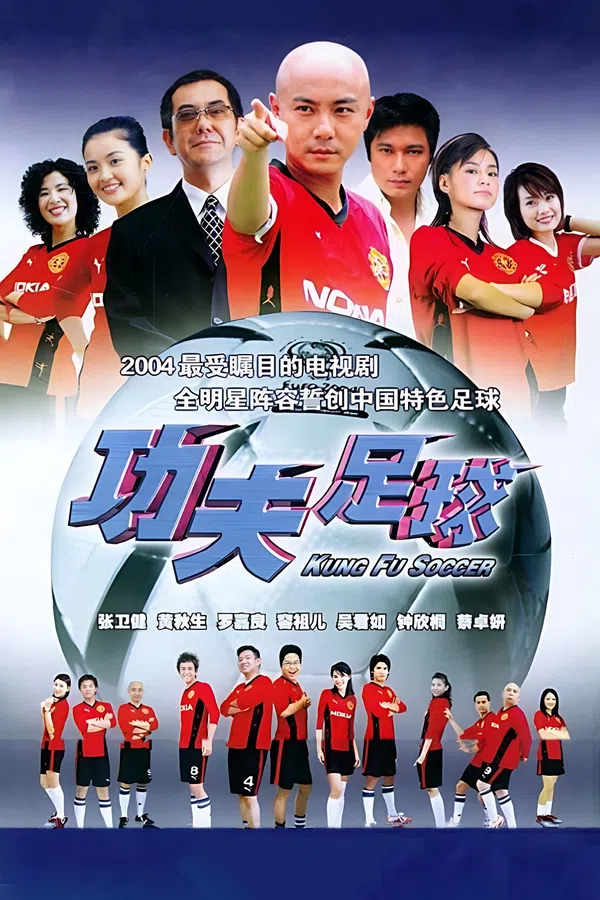 Kungfu Bóng Đá