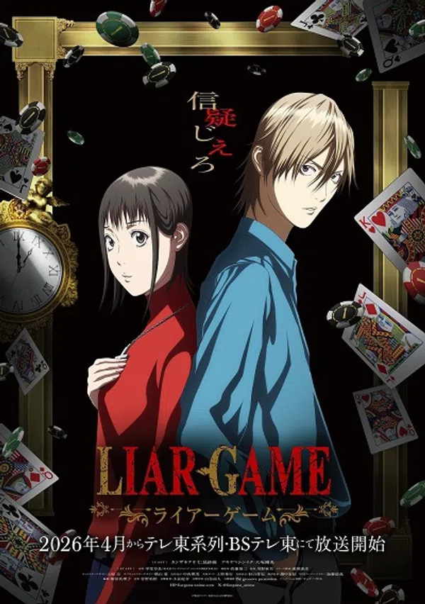 Poster phim Liar Game trên Phim Mới