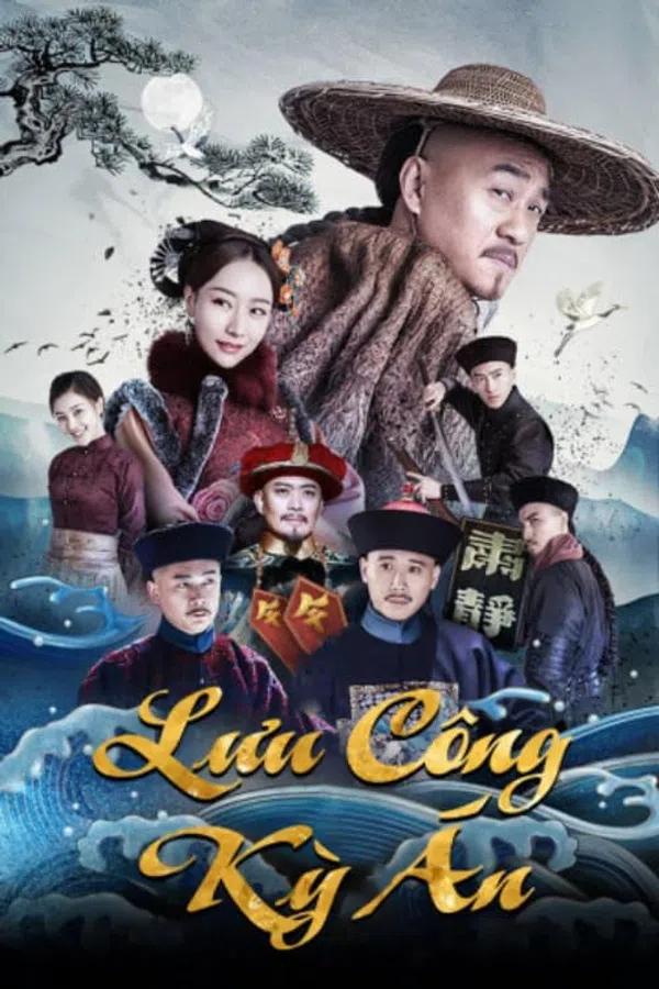 Poster phim Lưu Công Kỳ Án trên Phim Mới