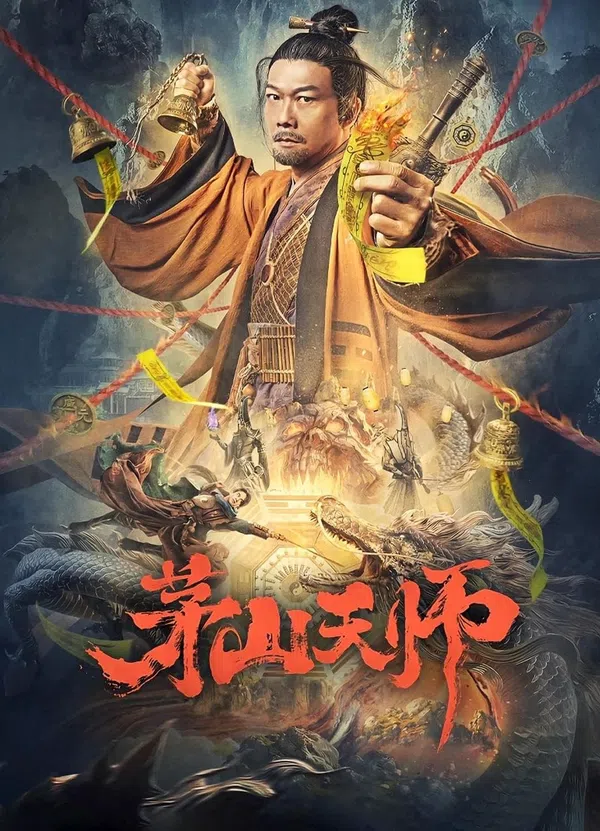 Poster phim Mao Sơn Thiên Sư trên Phim Mới