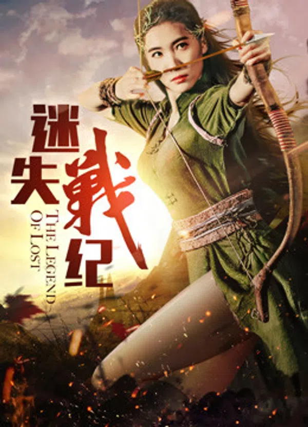 Xem Phim Mất thời kỳ chiến tranh Vietsub HD Online