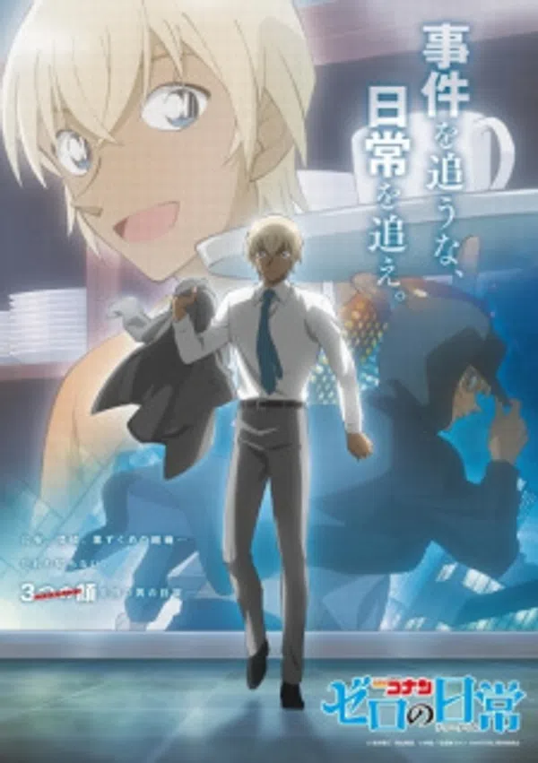 Poster phim Meitantei Conan: Zero no Tea Time trên Phim Mới