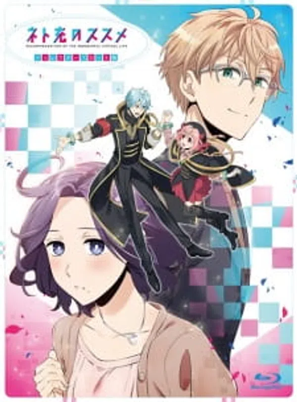 Poster phim Net-juu no Susume Special trên Phim Mới