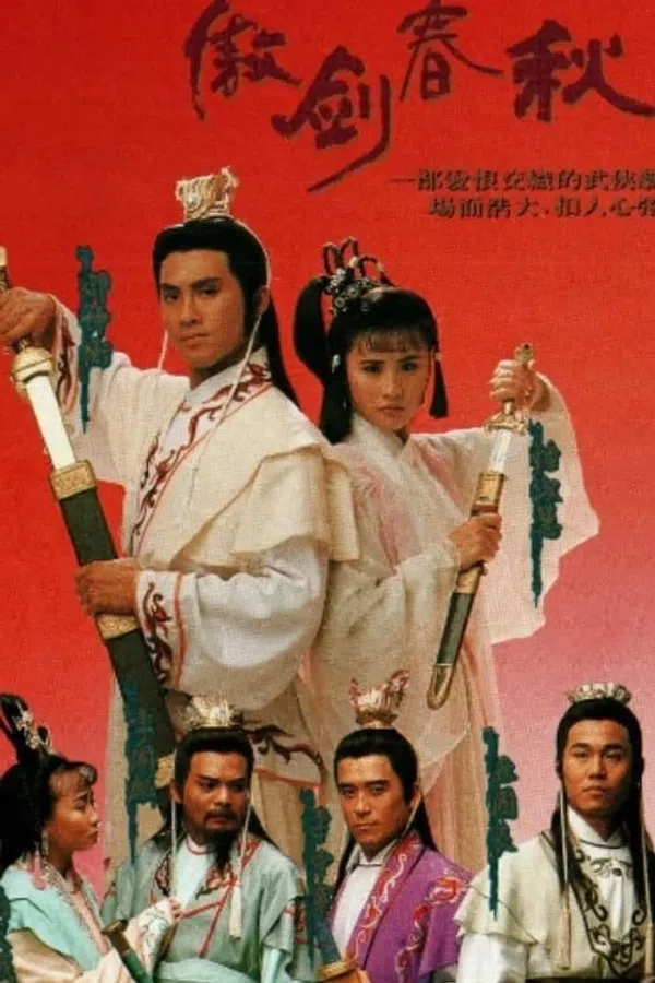 Poster phim Ngạo Kiếm Xuân Thu trên Phim Mới