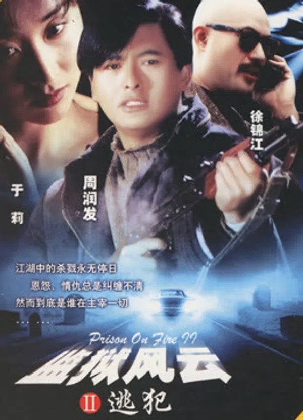 Xem Phim Ngục Tù Phong Vân 2 Vietsub HD Online