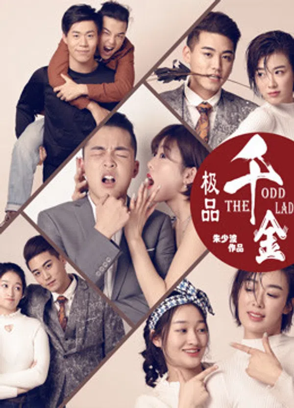 Xem Phim Người phụ nữ kỳ lạ Vietsub HD Online