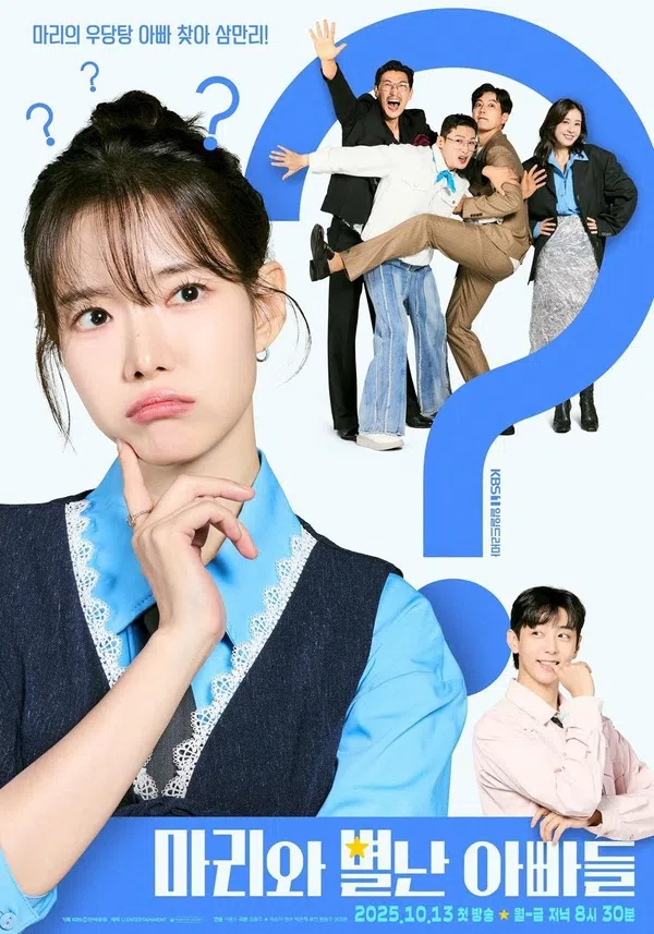 Những Ông Bố Của Marrie