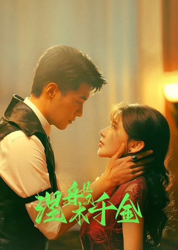 Poster phim Niết Bàn Thiên Kim trên Phim Mới