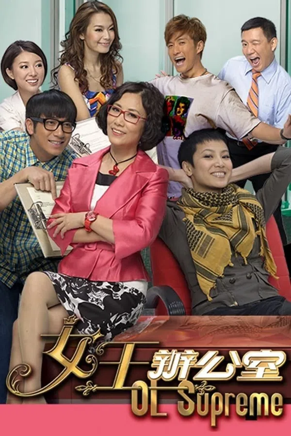 Poster phim Nữ Hoàng Văn Phòng trên Phim Mới