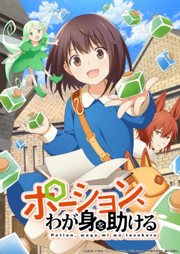 Xem Phim Potion, Wagami wo Tasukeru Vietsub HD Online