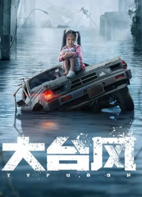 Xem Phim Siêu Bão Vietsub HD Online