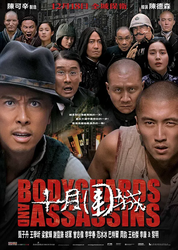 Thập nguyệt vi thành