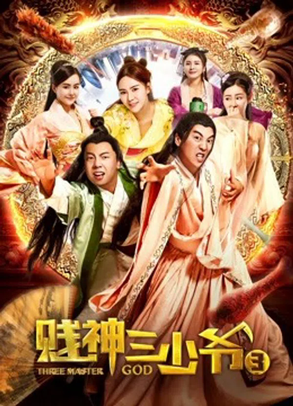 Xem Phim Thầy hài hước 3 Vietsub HD Online