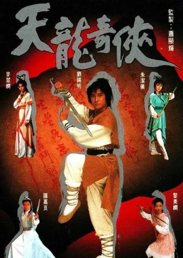 Thiên Long Kỳ Hiệp