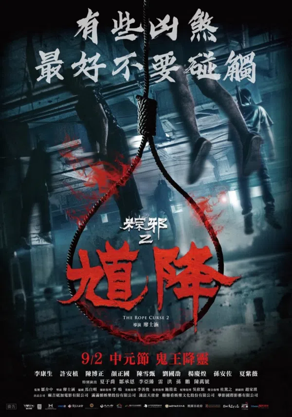 Poster phim Thòng Lọng Ma 2 trên Phim Mới