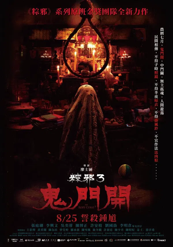 Poster phim Thòng Lọng Ma 3 trên Phim Mới
