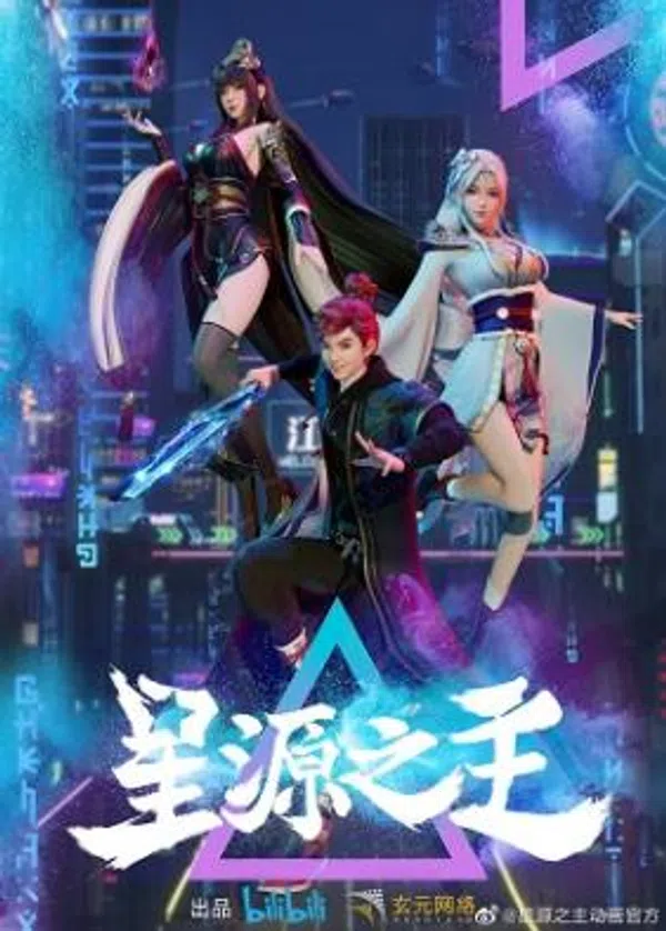 Poster phim Tinh Nguyên Chi Chủ trên Phim Mới