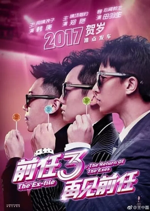 Poster phim Tình Vương Vấn trên Phim Mới