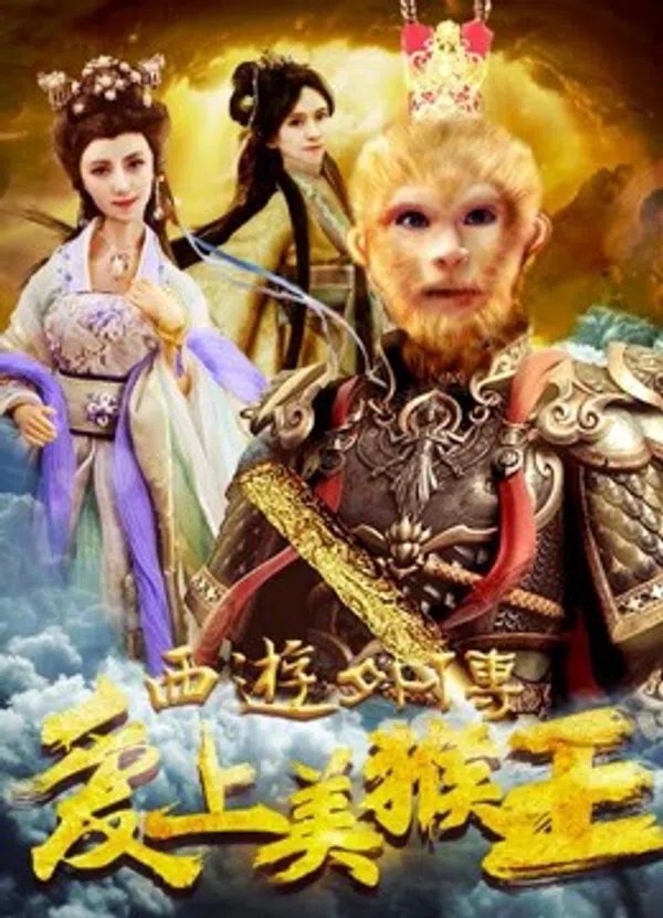 Xem Phim Tình yêu của vua khỉ Vietsub HD Online