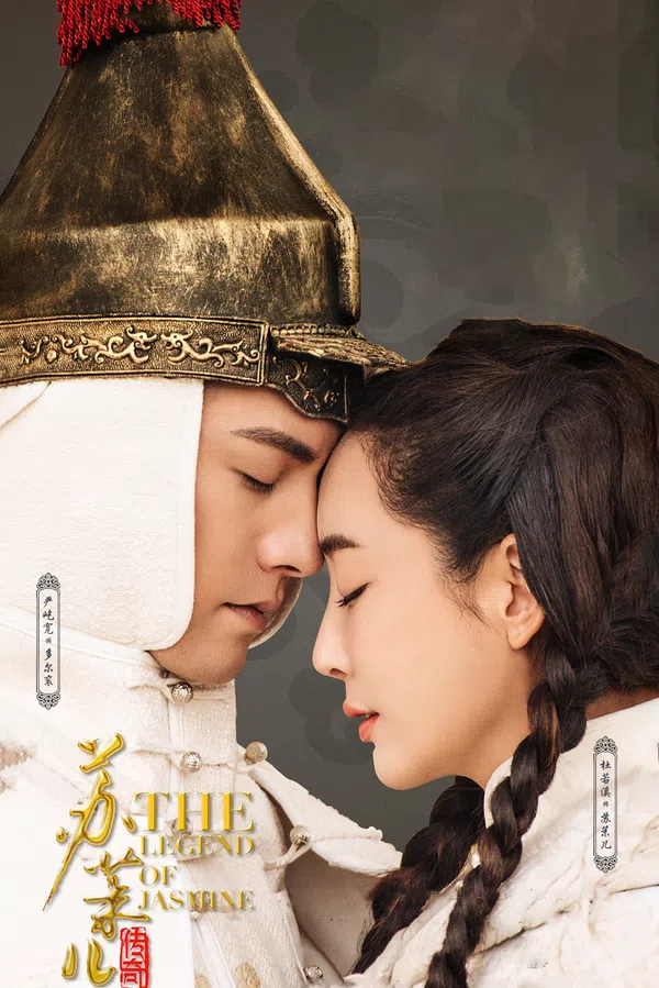 Xem Phim Tô Mạt Nhi Truyền Kỳ Vietsub HD Online
