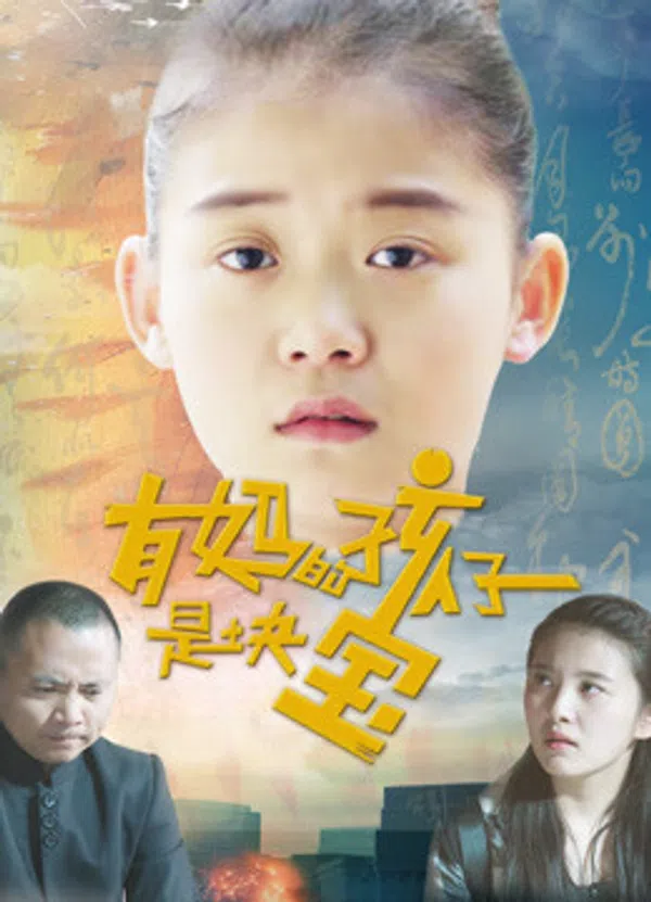 Poster phim Trẻ có mẹ là hạnh phúc nhất trên Phim Mới