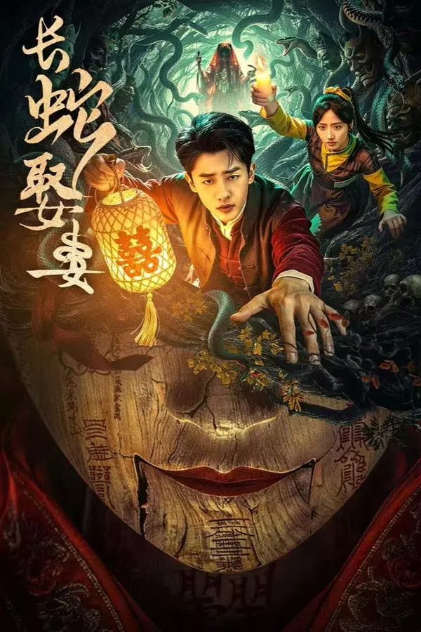 Xà Thần Lấy Vợ