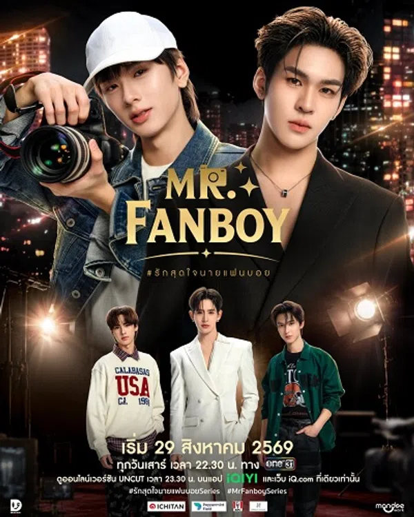 Poster phim Yêu Hết Lòng Chàng Fanboy trên Phim Mới